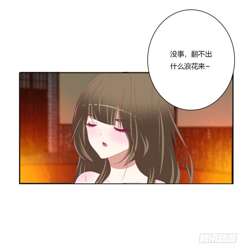 《通灵妃》漫画最新章节失魂落魄免费下拉式在线观看章节第【20】张图片