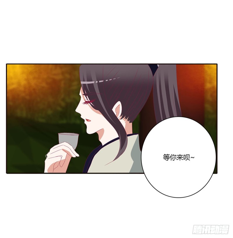 《通灵妃》漫画最新章节失魂落魄免费下拉式在线观看章节第【46】张图片