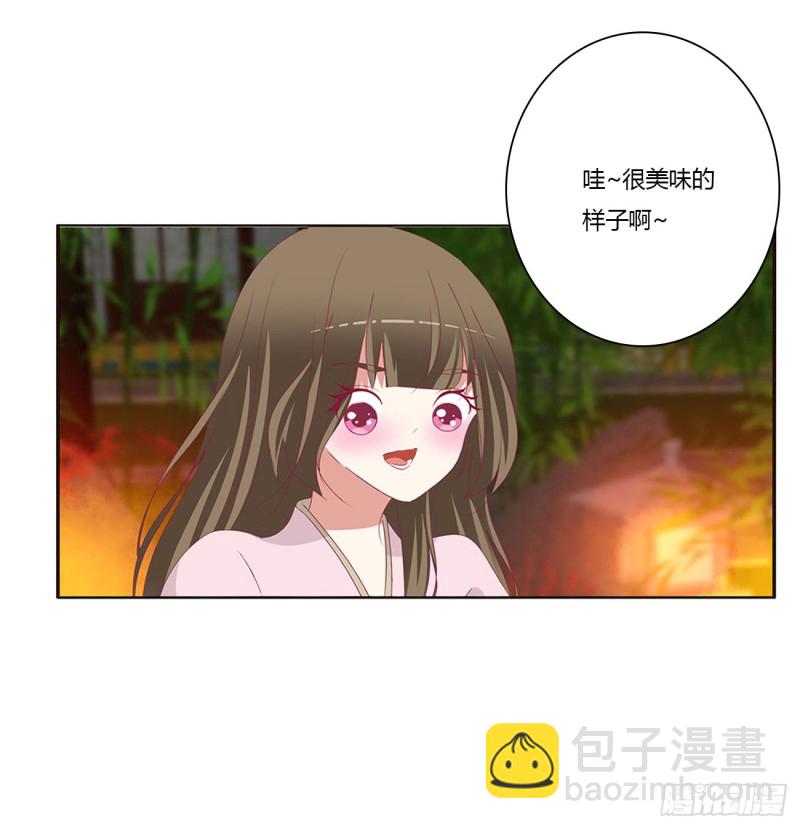 《通灵妃》漫画最新章节抱歉了玉清免费下拉式在线观看章节第【6】张图片