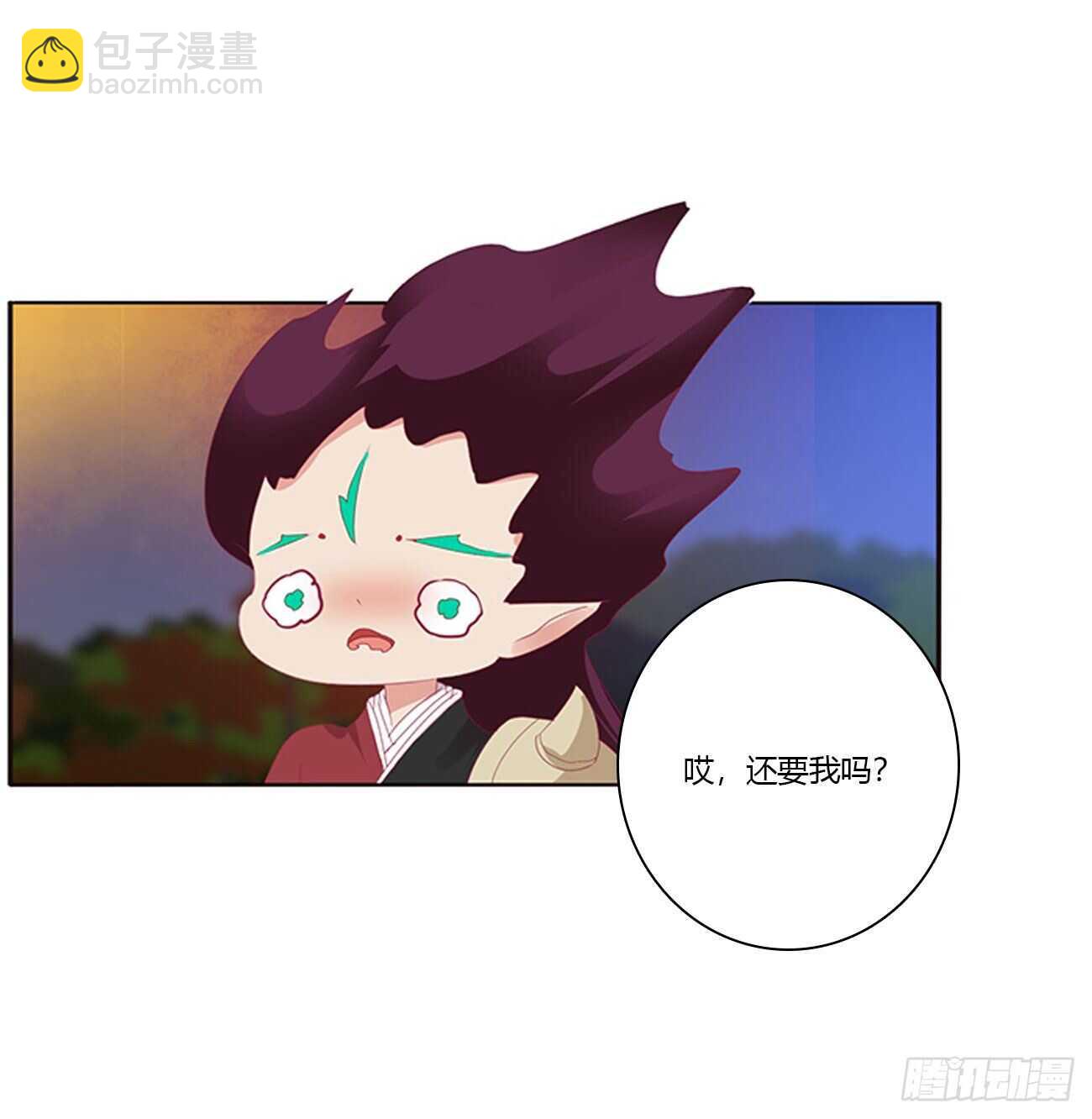 《通灵妃》漫画最新章节一波四起免费下拉式在线观看章节第【11】张图片