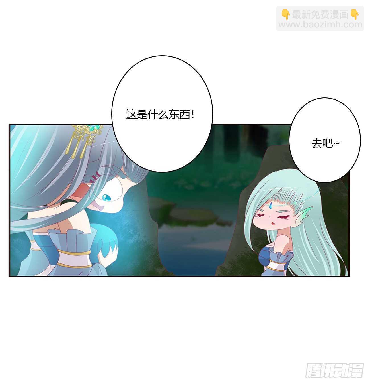 《通灵妃》漫画最新章节一波四起免费下拉式在线观看章节第【27】张图片