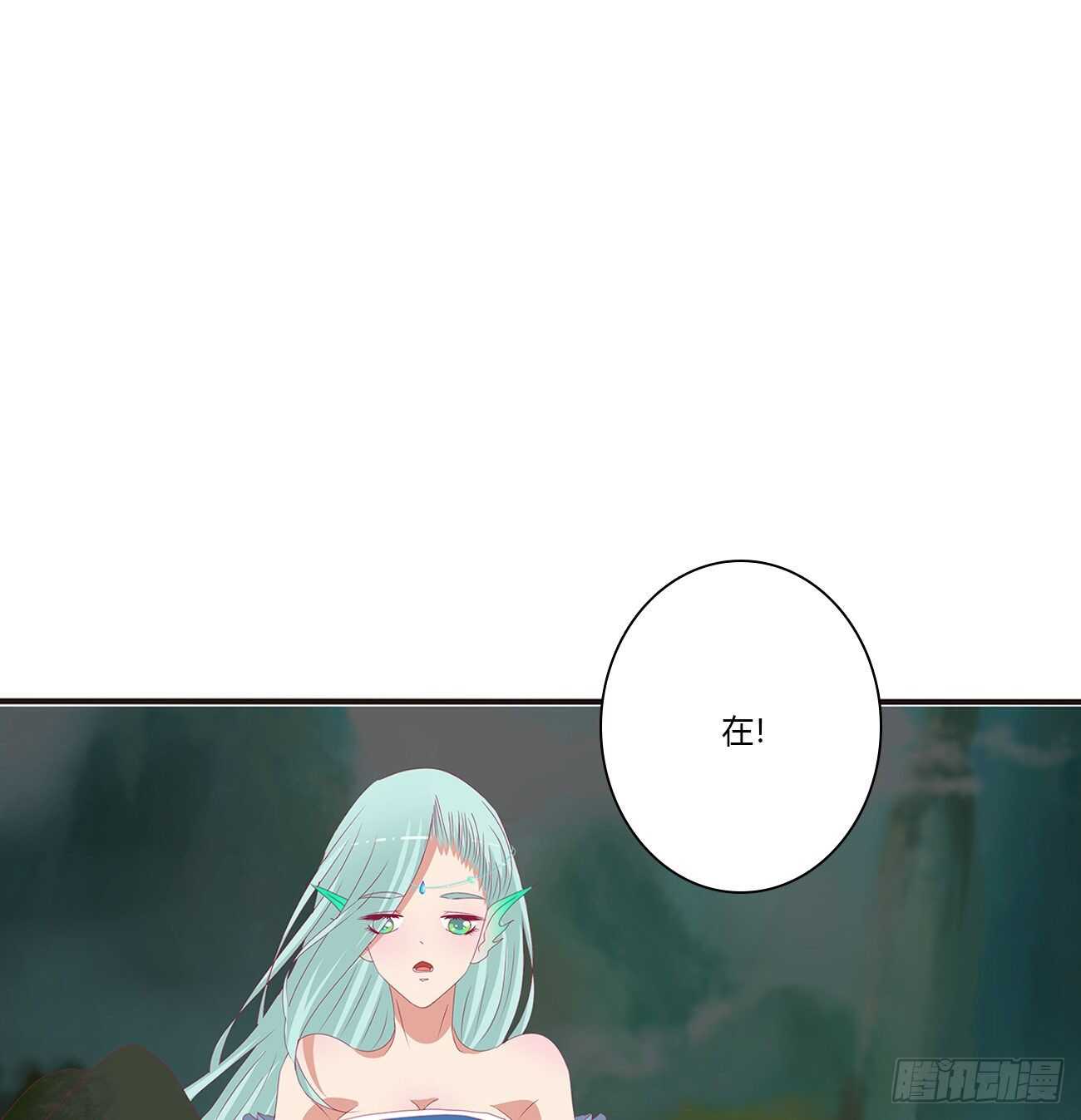 《通灵妃》漫画最新章节一波四起免费下拉式在线观看章节第【34】张图片