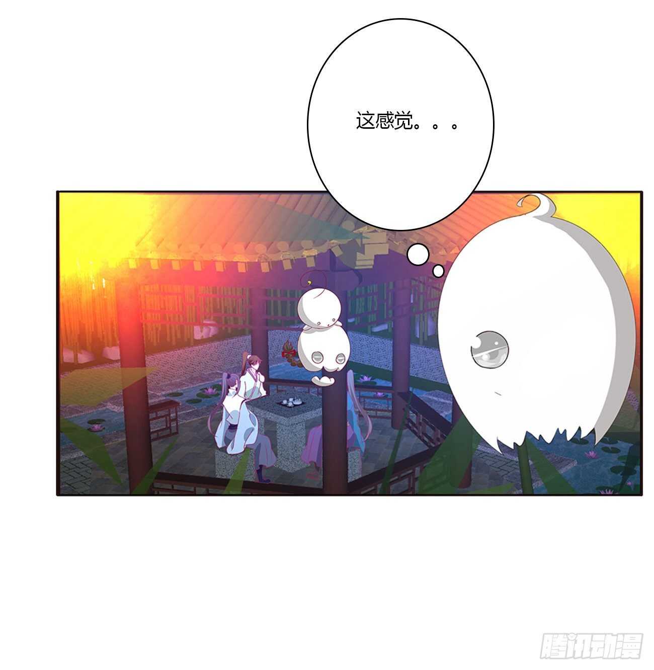 《通灵妃》漫画最新章节一波四起免费下拉式在线观看章节第【42】张图片