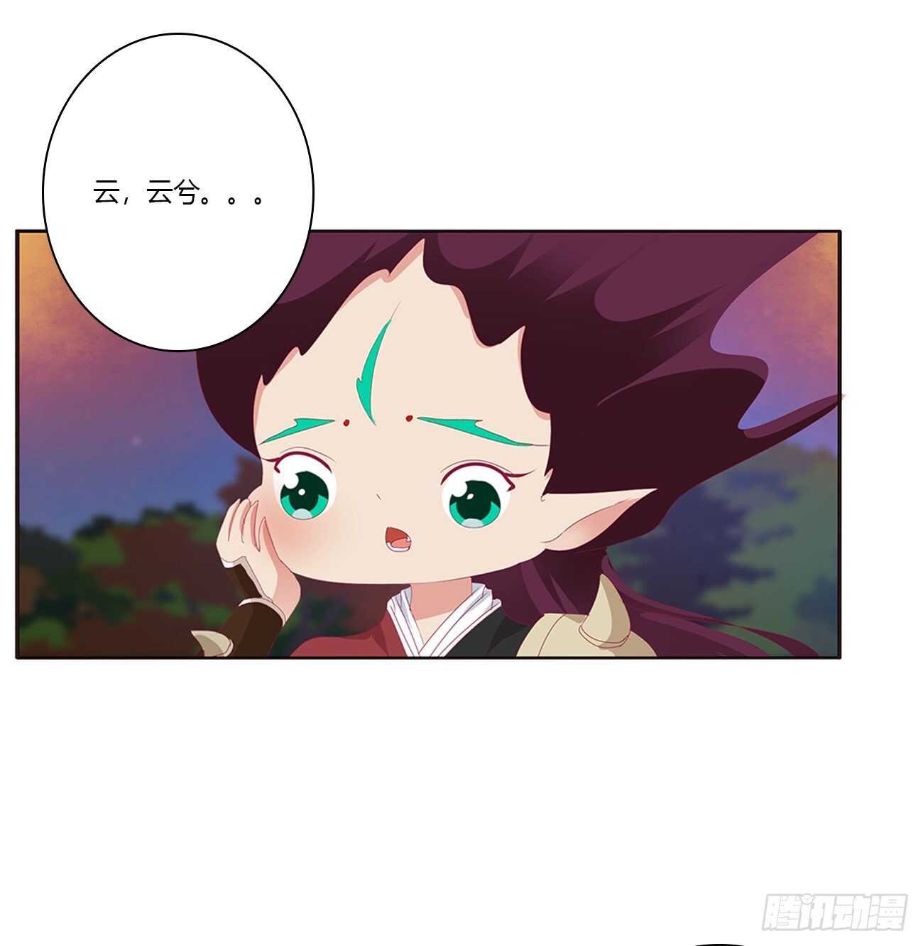 《通灵妃》漫画最新章节一波四起免费下拉式在线观看章节第【6】张图片