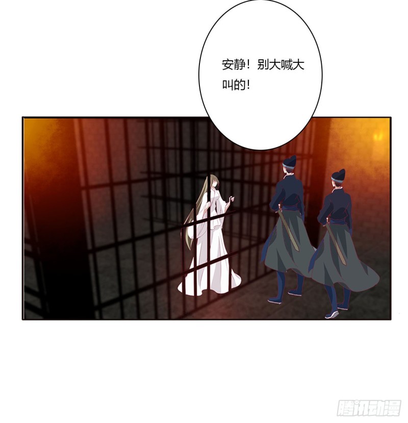 《通灵妃》漫画最新章节我碰过女人！免费下拉式在线观看章节第【11】张图片