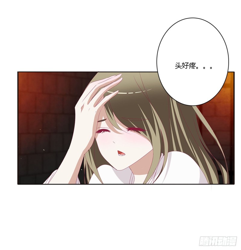 《通灵妃》漫画最新章节我碰过女人！免费下拉式在线观看章节第【7】张图片