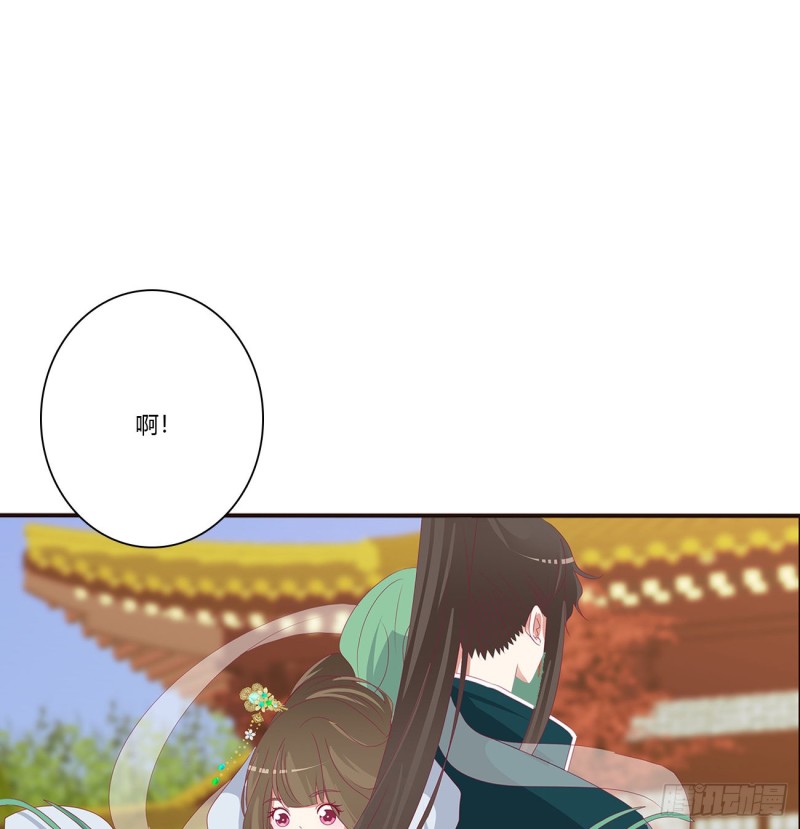 《通灵妃》漫画最新章节离府的代价免费下拉式在线观看章节第【33】张图片