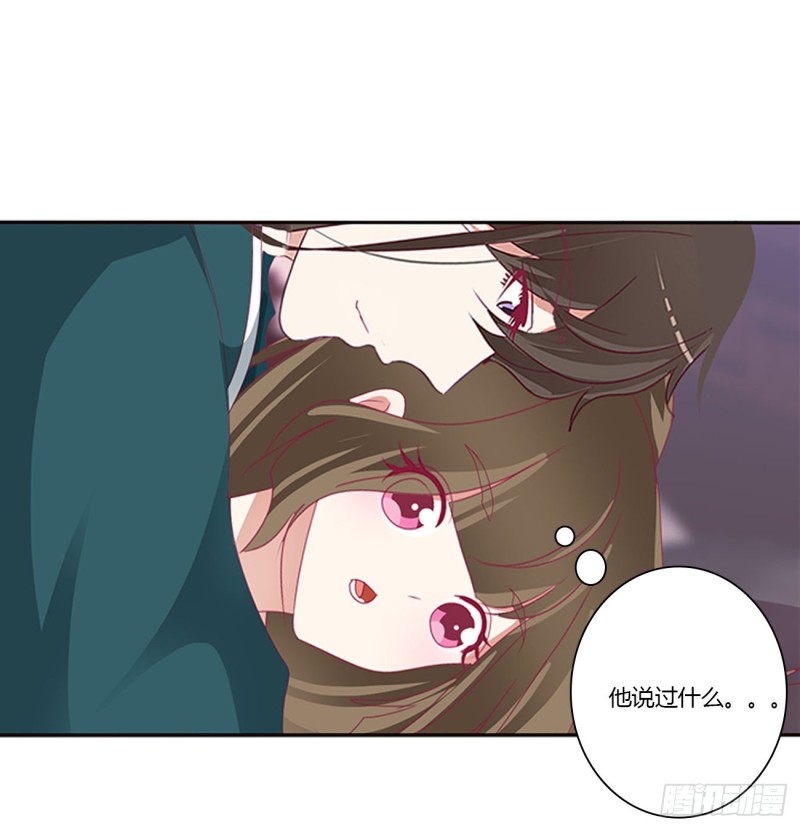 《通灵妃》漫画最新章节离府的代价免费下拉式在线观看章节第【54】张图片