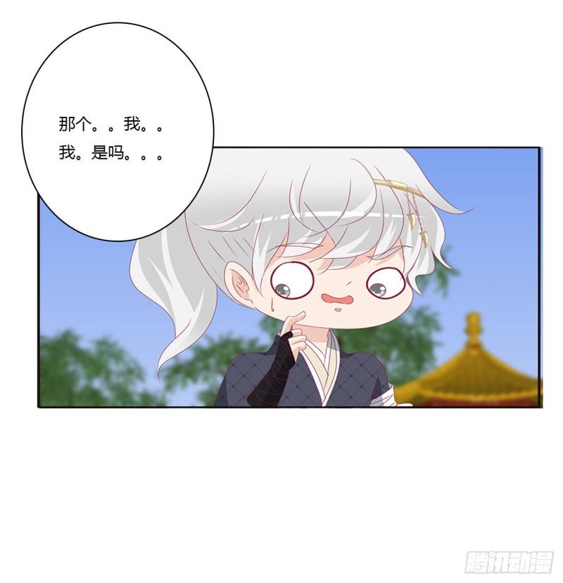 《通灵妃》漫画最新章节王爷禁令免费下拉式在线观看章节第【26】张图片