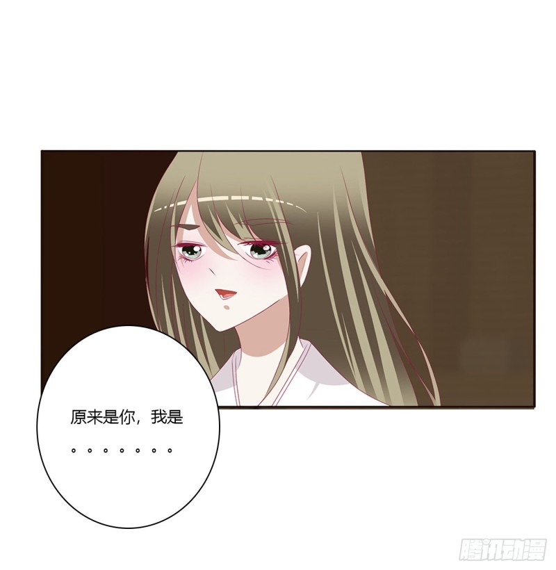 《通灵妃》漫画最新章节搜查营救免费下拉式在线观看章节第【23】张图片