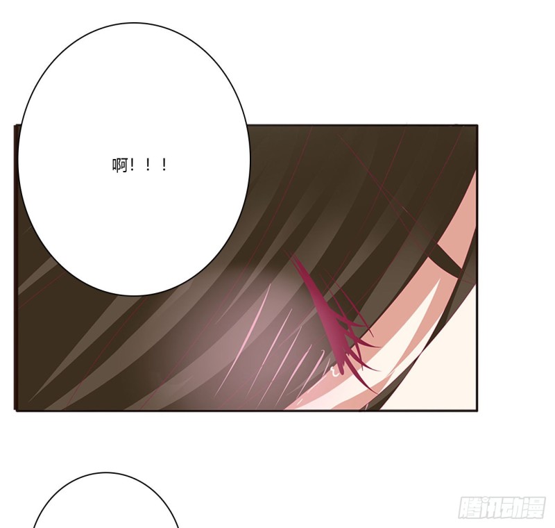 《通灵妃》漫画最新章节烈，救救我~免费下拉式在线观看章节第【67】张图片