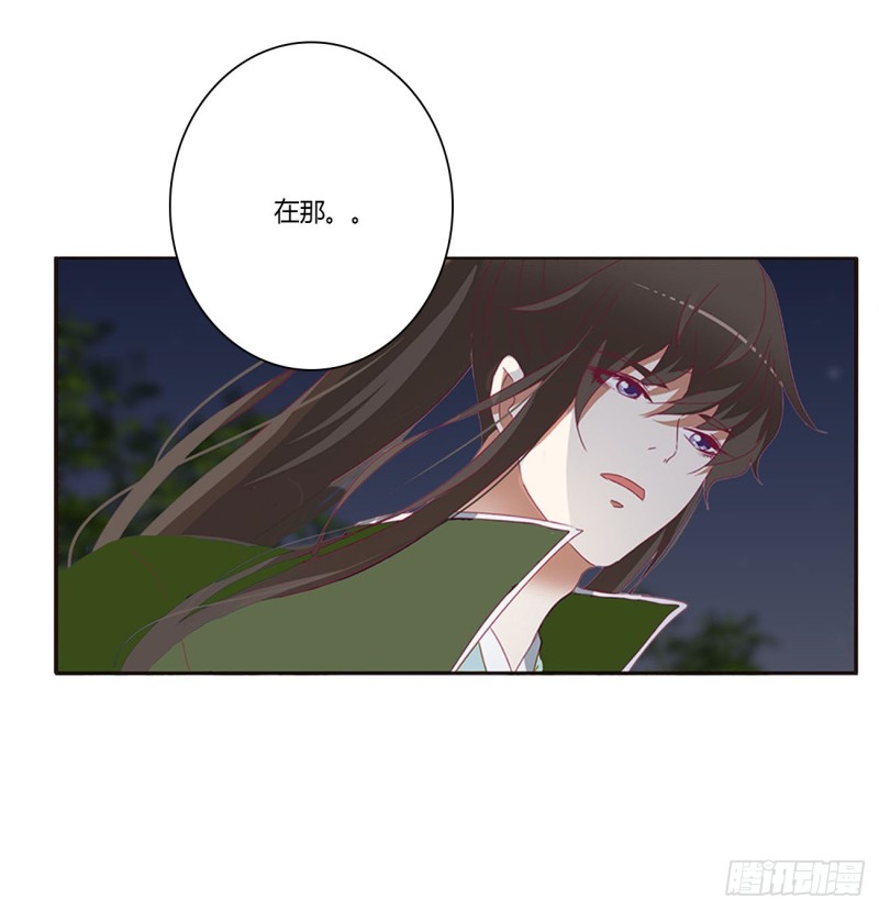 《通灵妃》漫画最新章节你要打昏本王？免费下拉式在线观看章节第【3】张图片