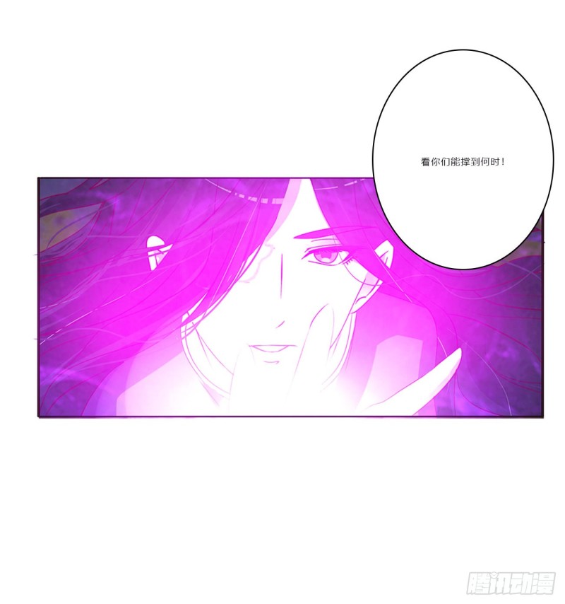 《通灵妃》漫画最新章节对抗开始免费下拉式在线观看章节第【13】张图片