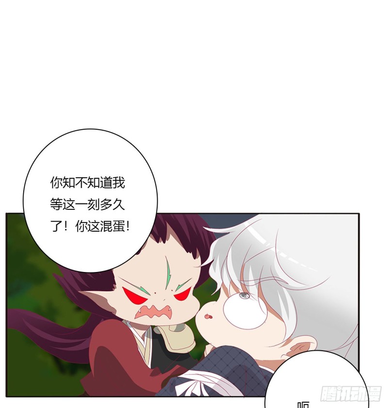 《通灵妃》漫画最新章节对抗开始免费下拉式在线观看章节第【37】张图片