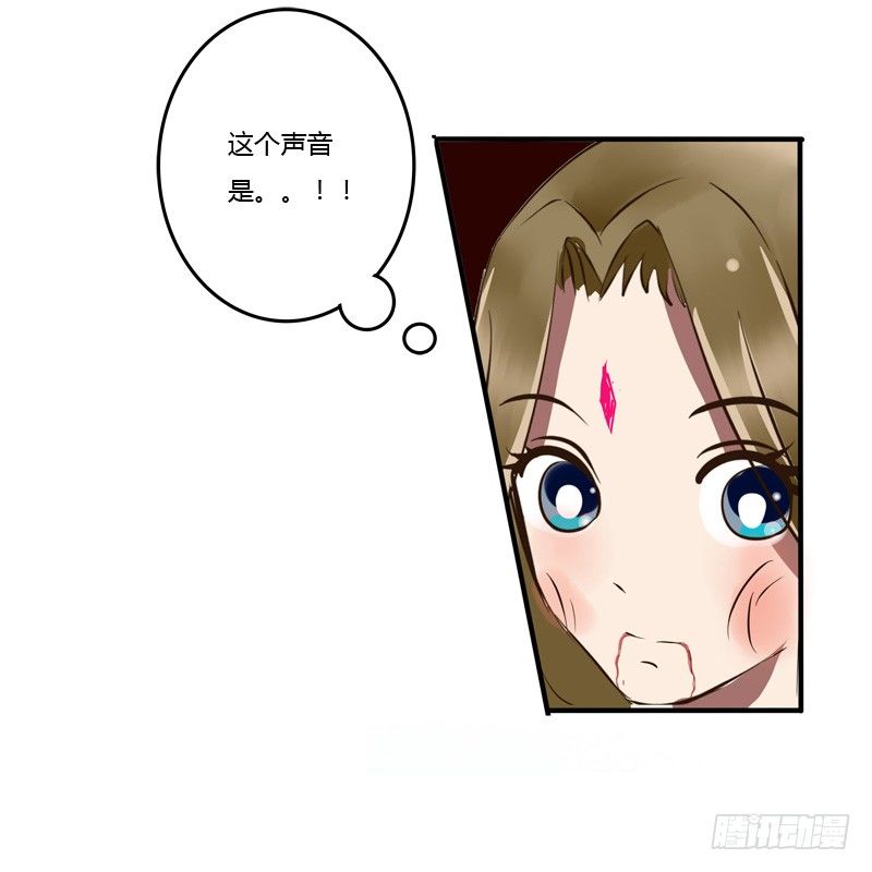 《通灵妃》漫画最新章节掌嘴免费下拉式在线观看章节第【57】张图片