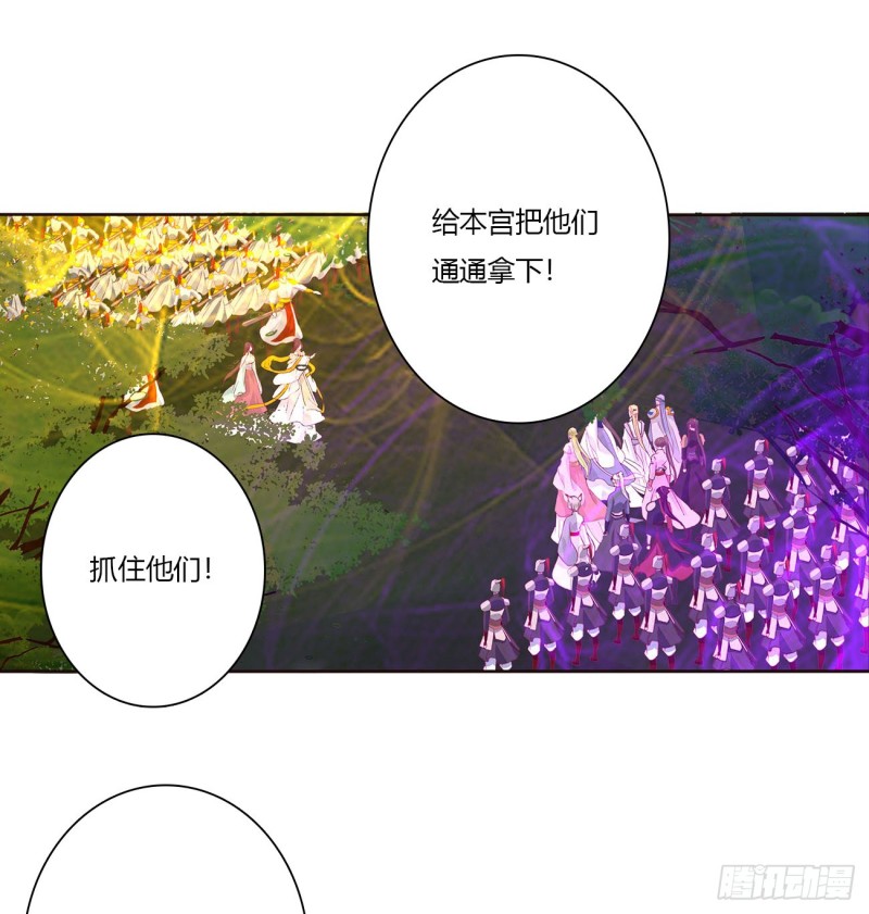 《通灵妃》漫画最新章节可怜的女人免费下拉式在线观看章节第【12】张图片