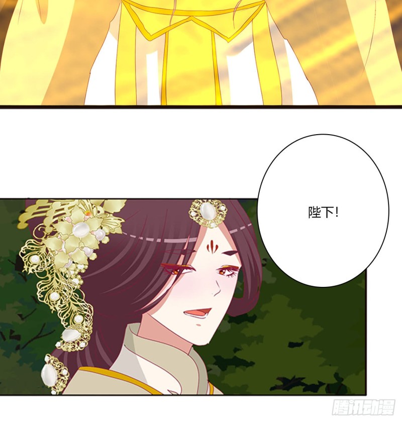 《通灵妃》漫画最新章节可怜的女人免费下拉式在线观看章节第【14】张图片