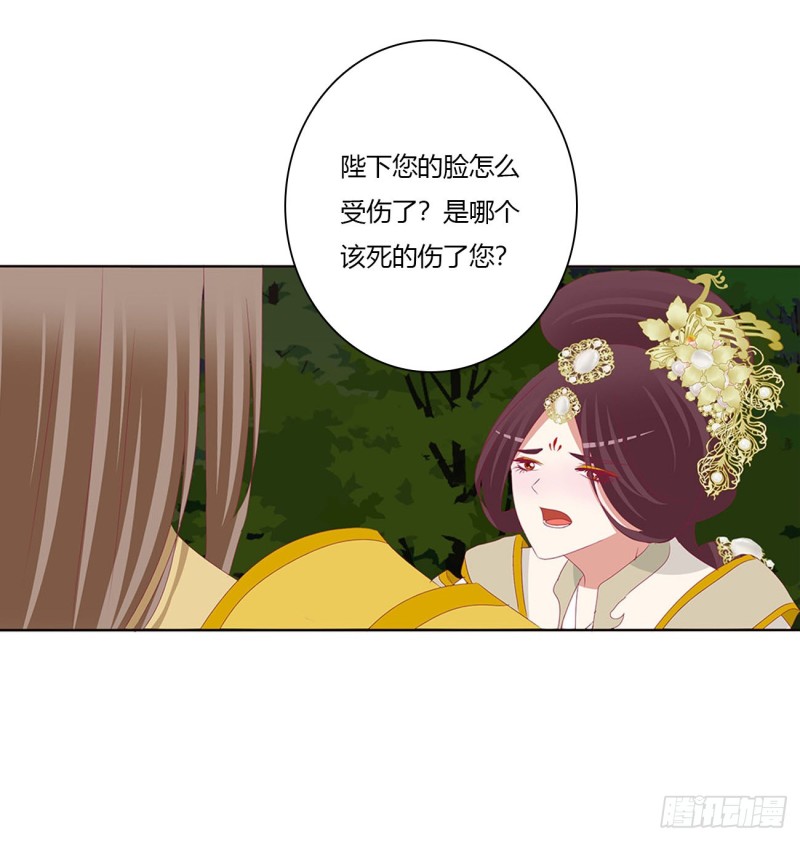 《通灵妃》漫画最新章节可怜的女人免费下拉式在线观看章节第【18】张图片