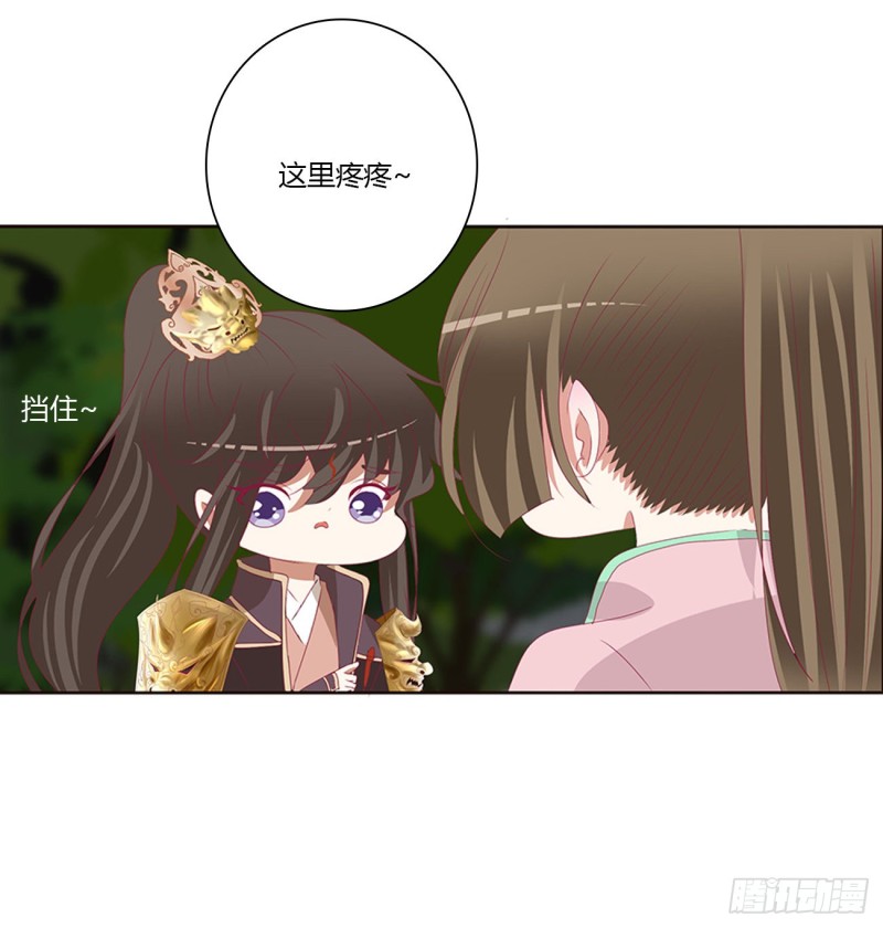 《通灵妃》漫画最新章节可怜的女人免费下拉式在线观看章节第【2】张图片