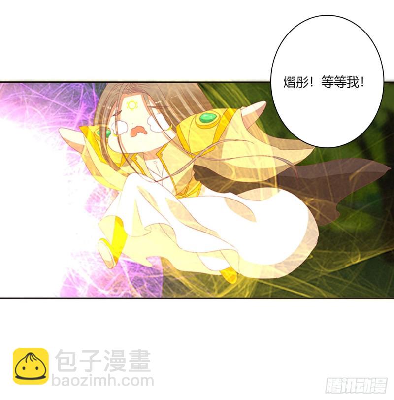 《通灵妃》漫画最新章节可怜的女人免费下拉式在线观看章节第【42】张图片