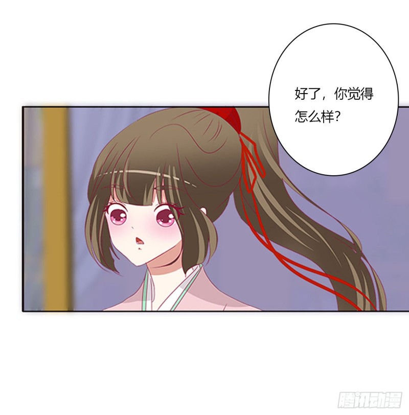 《通灵妃》漫画最新章节可怜的女人免费下拉式在线观看章节第【55】张图片