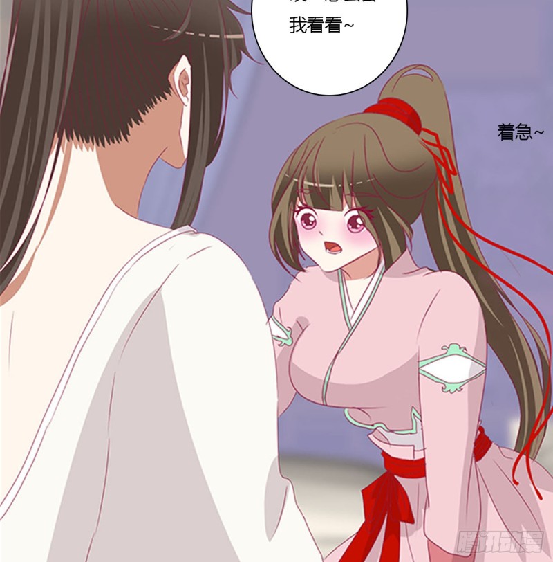 《通灵妃》漫画最新章节可怜的女人免费下拉式在线观看章节第【57】张图片