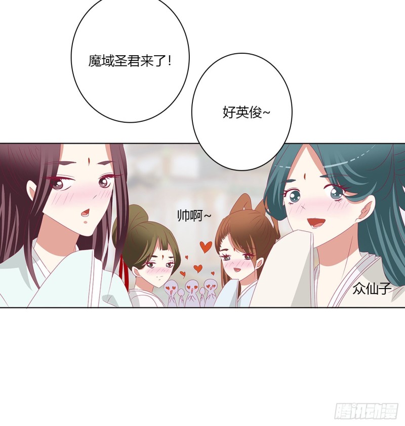 《通灵妃》漫画最新章节天后生辰免费下拉式在线观看章节第【7】张图片