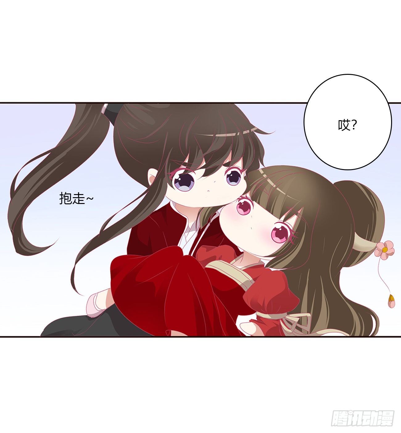 《通灵妃》漫画最新章节孕期（免费小番）免费下拉式在线观看章节第【2】张图片