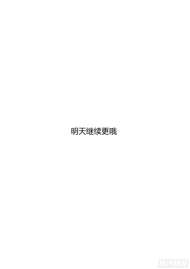【通灵妃】漫画-（大开杀戒）章节漫画下拉式图片-48.jpg