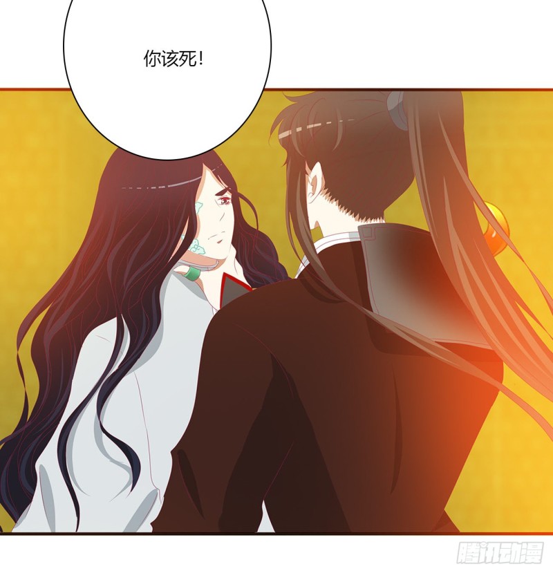 《通灵妃》漫画最新章节怨恨之源免费下拉式在线观看章节第【26】张图片