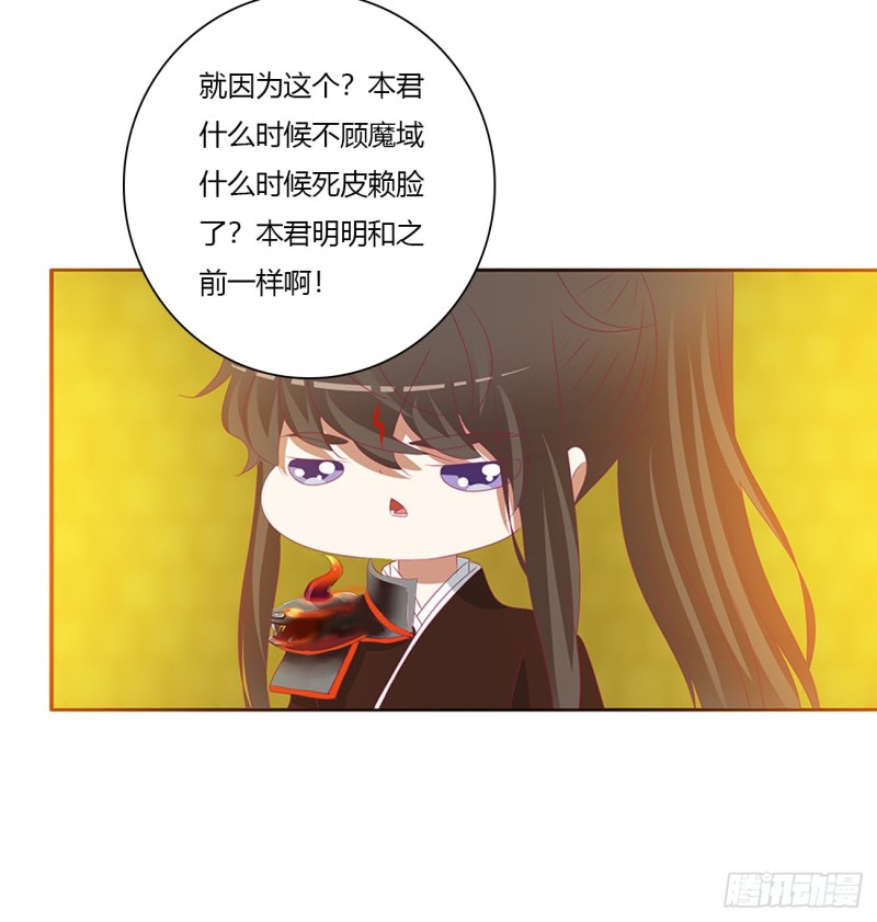 《通灵妃》漫画最新章节怨恨之源免费下拉式在线观看章节第【42】张图片