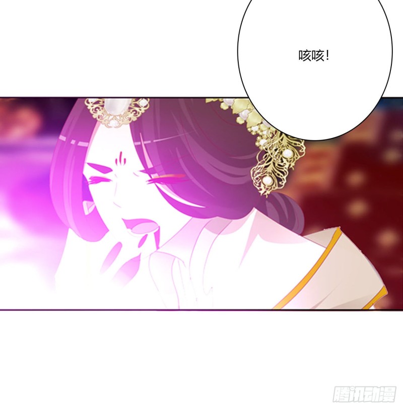 《通灵妃》漫画最新章节怨恨之源免费下拉式在线观看章节第【6】张图片