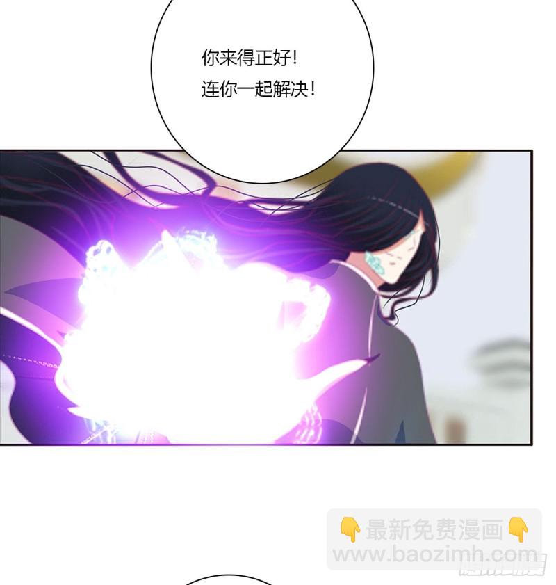 《通灵妃》漫画最新章节天雷劫免费下拉式在线观看章节第【47】张图片