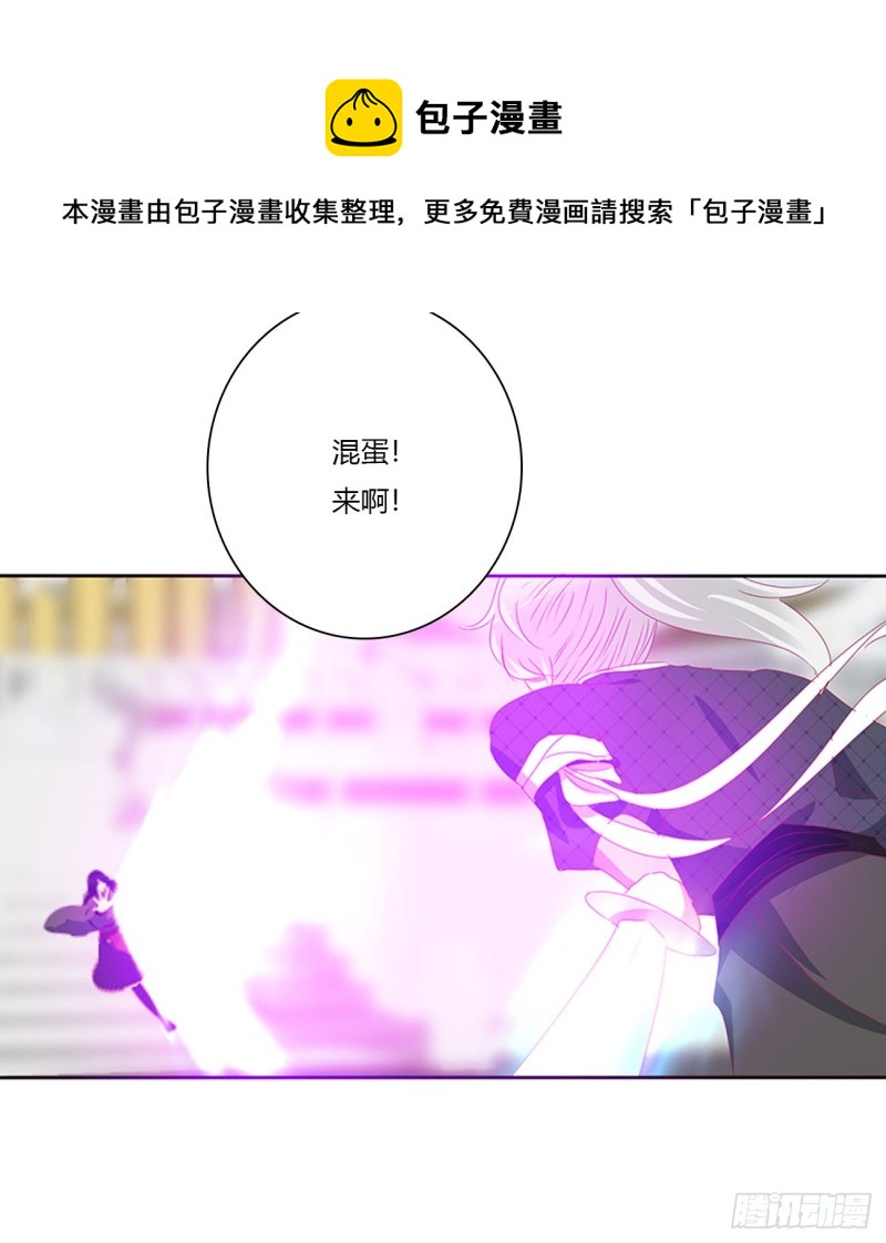 《通灵妃》漫画最新章节天雷劫免费下拉式在线观看章节第【48】张图片