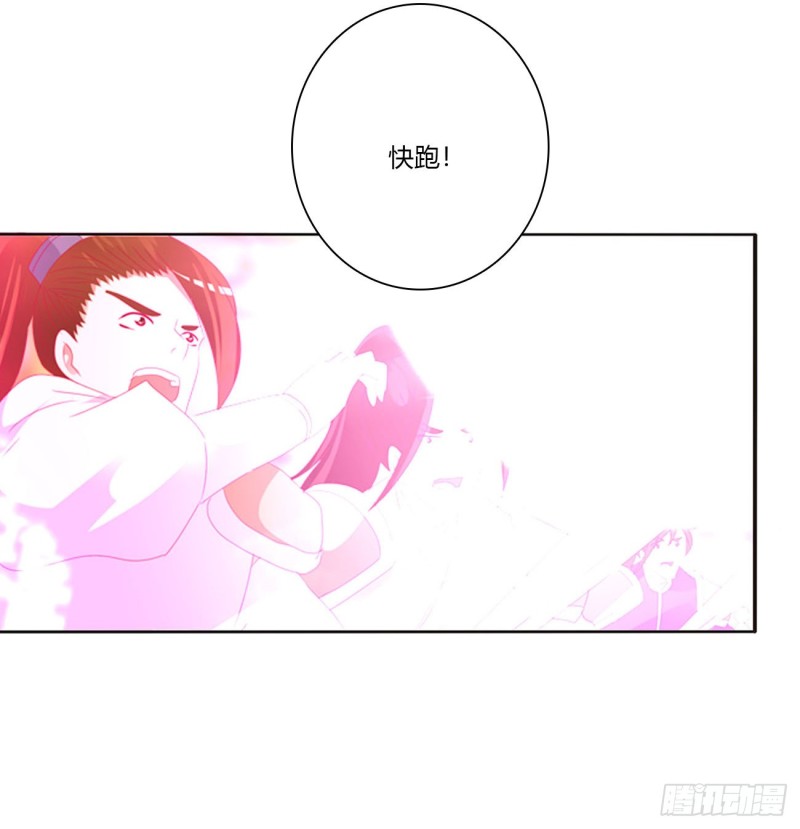 《通灵妃》漫画最新章节还我魁珏！免费下拉式在线观看章节第【12】张图片