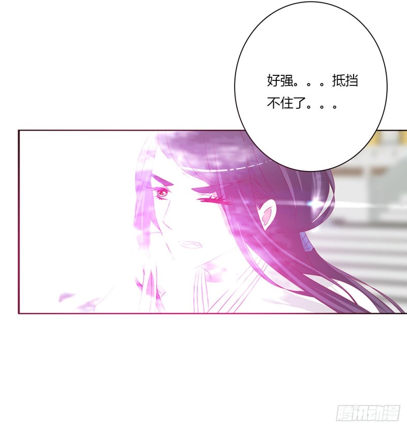 《通灵妃》漫画最新章节还我魁珏！免费下拉式在线观看章节第【14】张图片