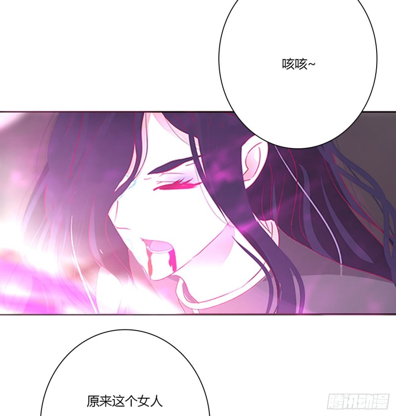 《通灵妃》漫画最新章节还我魁珏！免费下拉式在线观看章节第【26】张图片