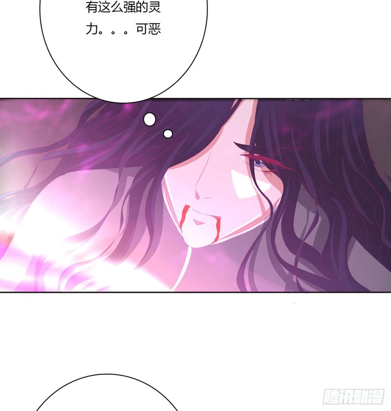 《通灵妃》漫画最新章节还我魁珏！免费下拉式在线观看章节第【27】张图片