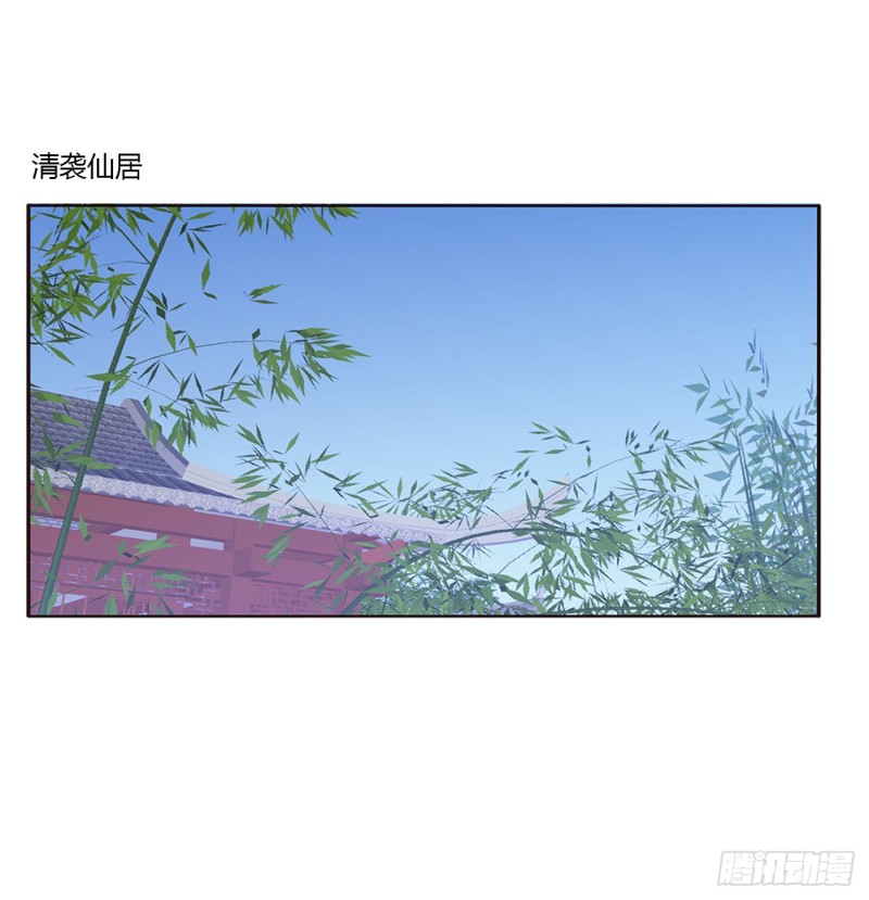 《通灵妃》漫画最新章节可怕的玉清免费下拉式在线观看章节第【23】张图片