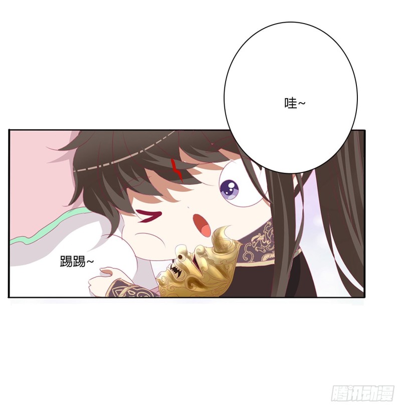 《通灵妃》漫画最新章节黏人精来访免费下拉式在线观看章节第【2】张图片