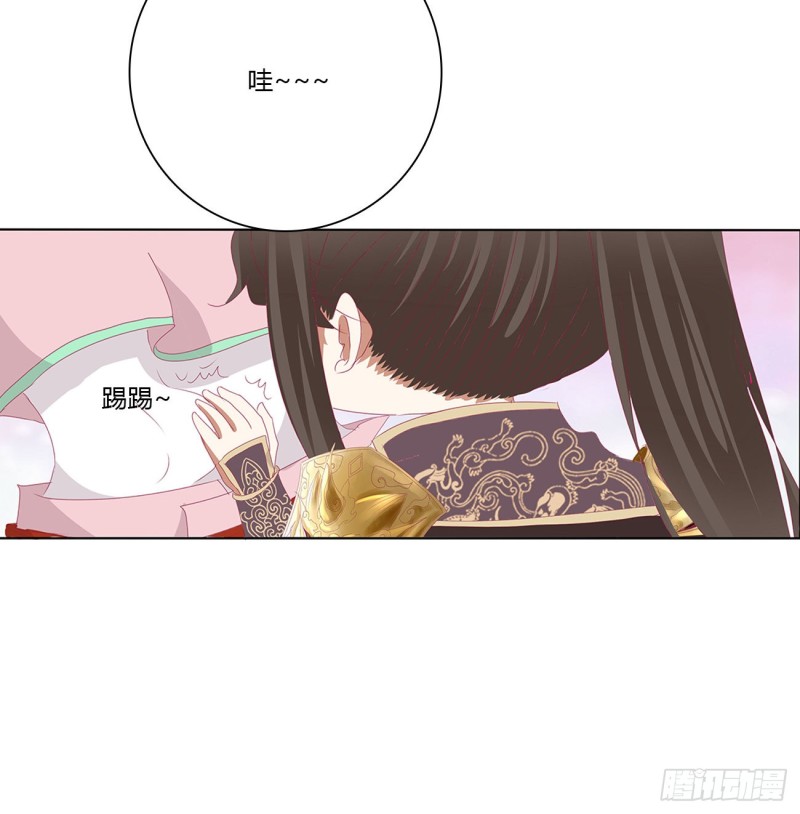 《通灵妃》漫画最新章节黏人精来访免费下拉式在线观看章节第【4】张图片