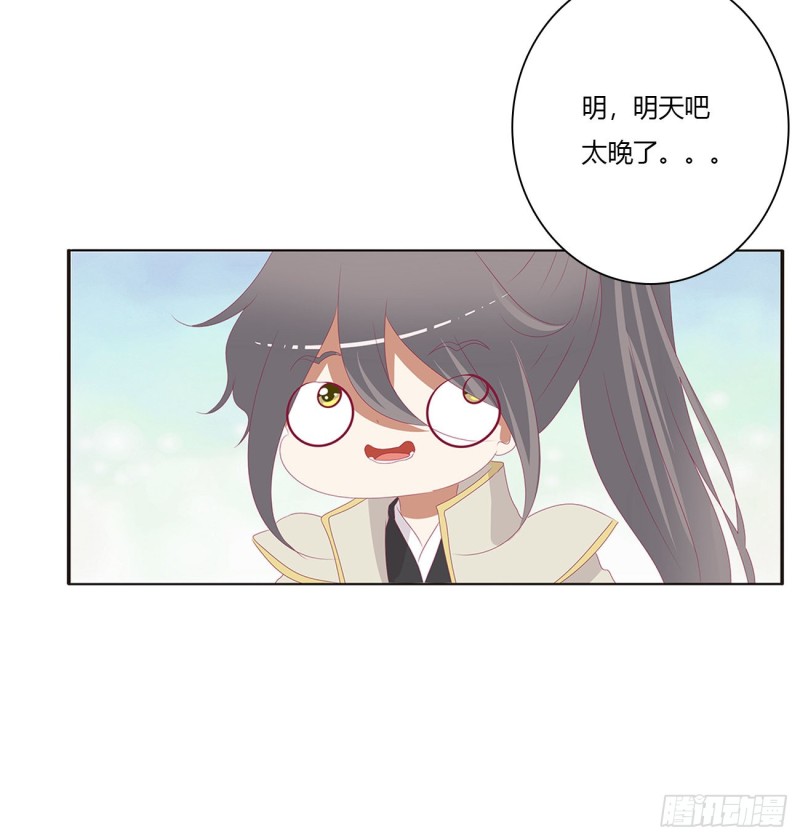 《通灵妃》漫画最新章节我不甘心！免费下拉式在线观看章节第【38】张图片