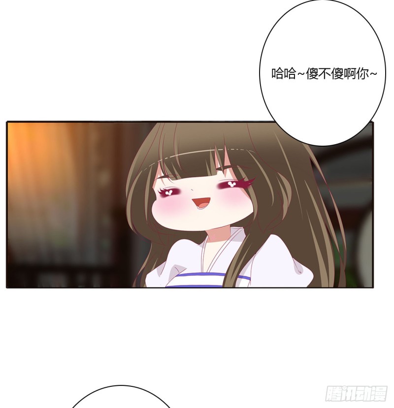 《通灵妃》漫画最新章节我不甘心！免费下拉式在线观看章节第【50】张图片