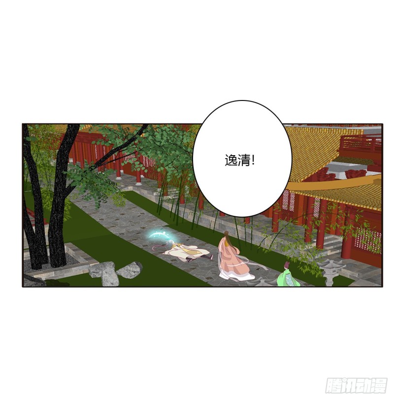 《通灵妃》漫画最新章节阴魂不散--斗伍罗免费下拉式在线观看章节第【36】张图片