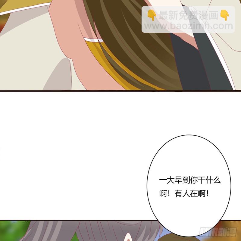 《通灵妃》漫画最新章节阴魂不散--斗伍罗免费下拉式在线观看章节第【44】张图片