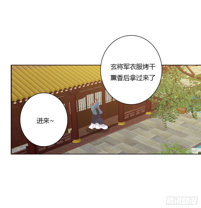 《通灵妃》漫画最新章节做我的雀儿~免费下拉式在线观看章节第【3】张图片