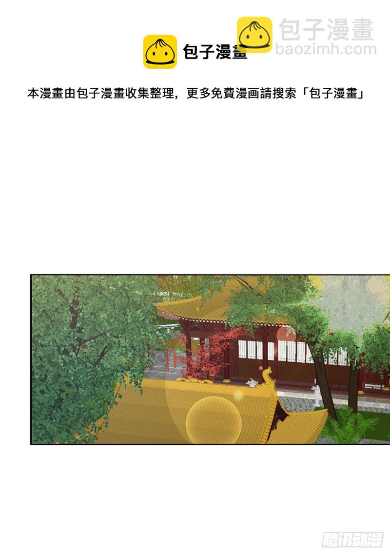 《通灵妃》漫画最新章节做我的雀儿~免费下拉式在线观看章节第【38】张图片