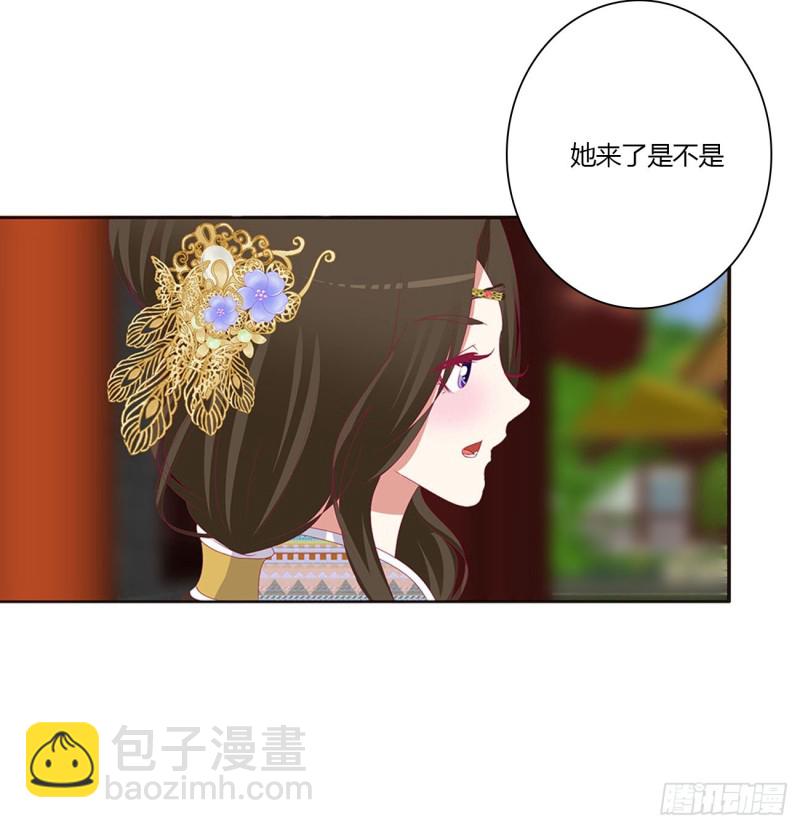 《通灵妃》漫画最新章节你会娶我吗免费下拉式在线观看章节第【28】张图片