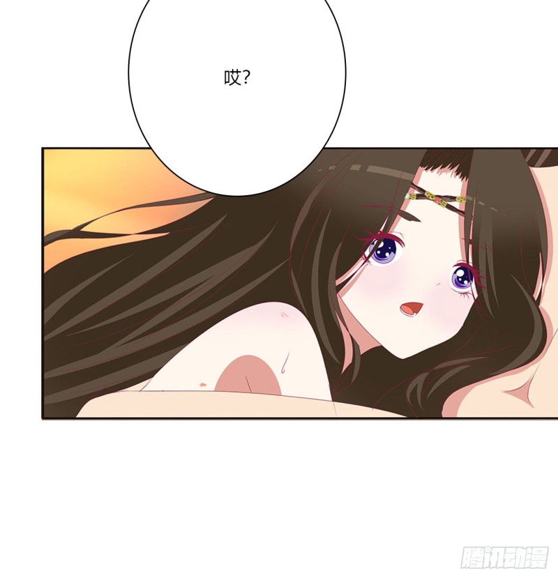 《通灵妃》漫画最新章节我爱上你了免费下拉式在线观看章节第【12】张图片