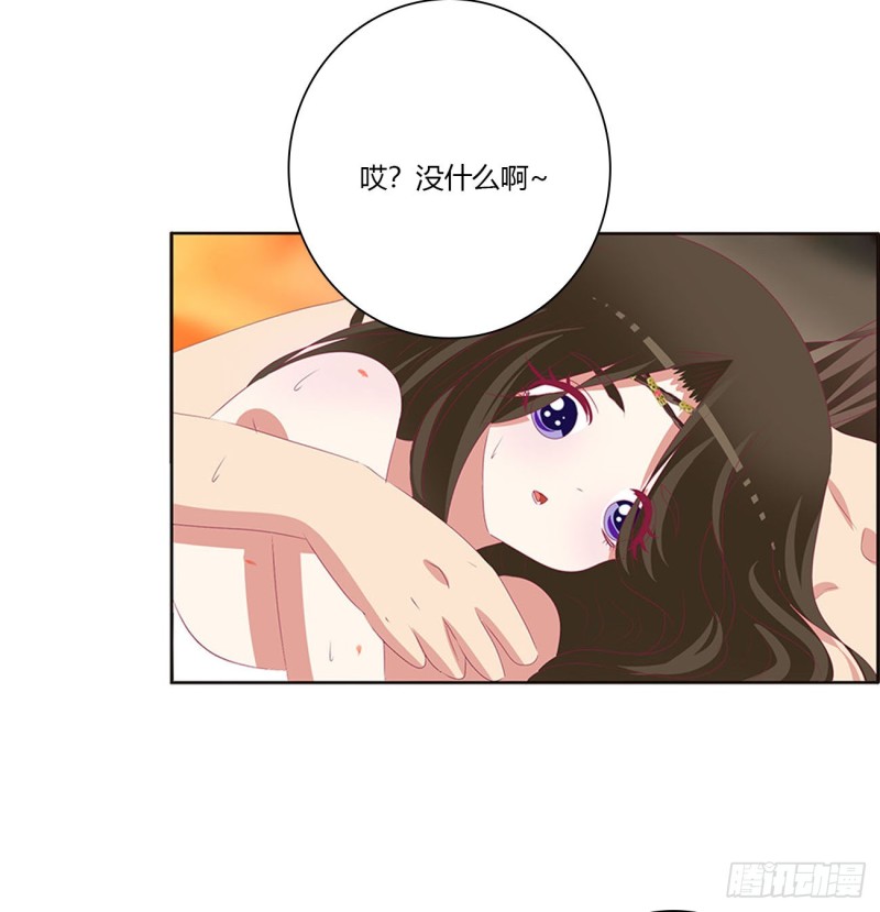 《通灵妃》漫画最新章节我爱上你了免费下拉式在线观看章节第【6】张图片